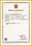 资料汇编13张_03_2345看图王.jpg