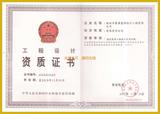 资料汇编13张_05_2345看图王.jpg