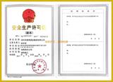 资料汇编13张_04_2345看图王.jpg