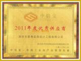 资料汇编13张_06_2345看图王.jpg
