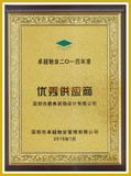 资料汇编13张_07_2345看图王.jpg