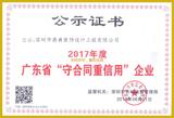 资料汇编13张_08_2345看图王.jpg